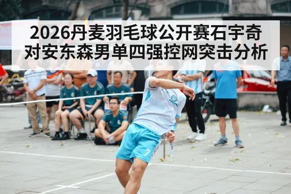 badminton net shot player