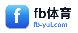 fb体育
